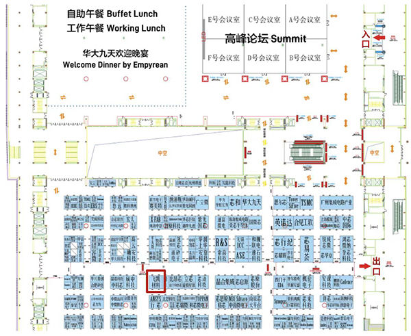 飛凱材料與您相約ICCAD 2023，解鎖當(dāng)今前沿科技！